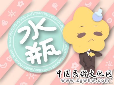 十二星座 十二星座