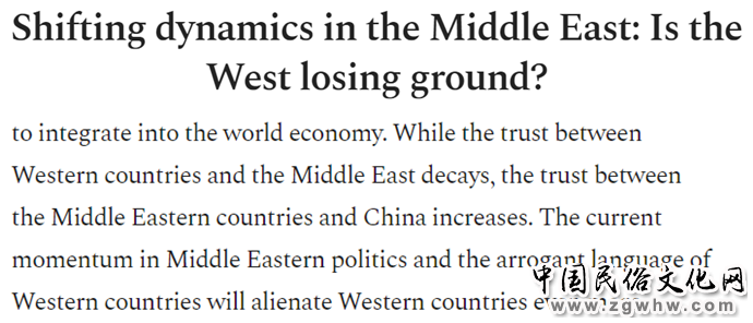 在这个地区 美国正沦为旁观者!